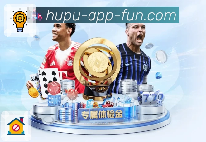 体育平台欢迎图